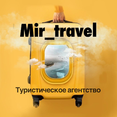 Mir travel