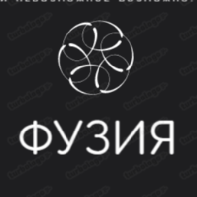 Фузия rsk