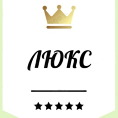 Отель Люкс