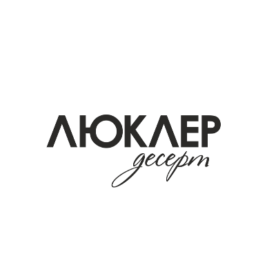 Люклер десерт