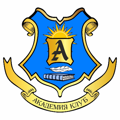 Академия Клуб