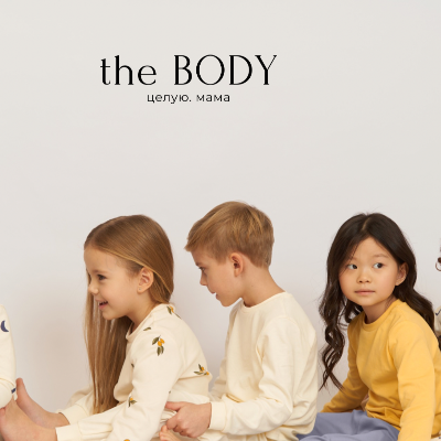 The Body