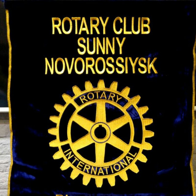 Rotary Club Sunny Novorosíisk