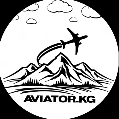 Aviator.kg