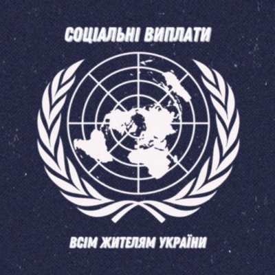 Едуар