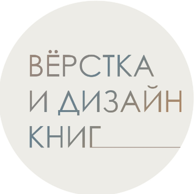 Семенова Елена