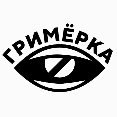 Grimerka Moscow