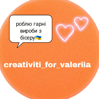 Valeriia Valevska