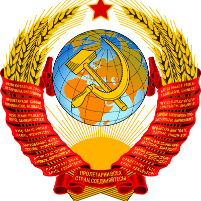 Начало