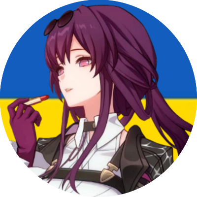 Ютері