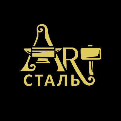 art stal