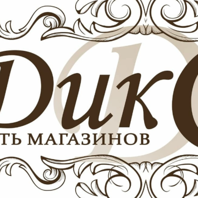 dicsi.showroom