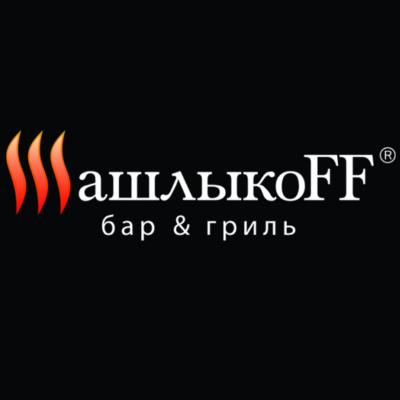 Шашлыкофф г.Хабараовск, ул. Льва Толстого 19