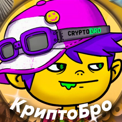 CryptoBro