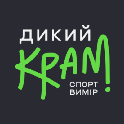 Dykyi Kram