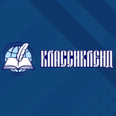 Детский клуб интеллектуального развития «Классикленд»