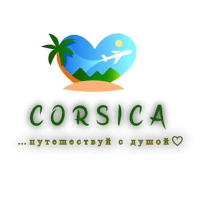 Corsica Travels