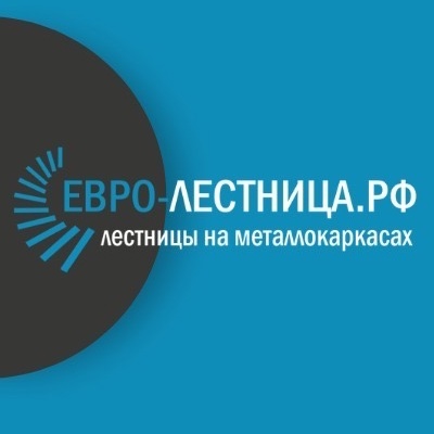 Евро Лестница
