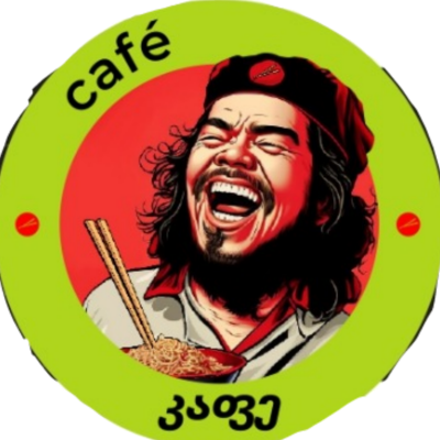 Uncle Che