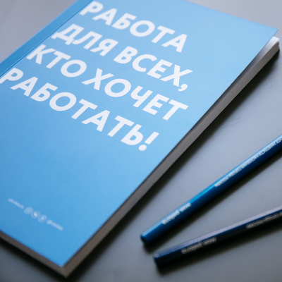 Акушер Малиевичь