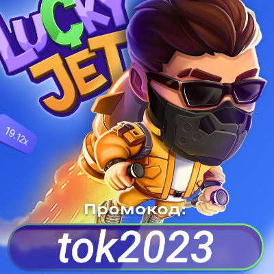 Kwin Lucky
