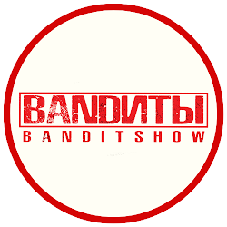 Группа BANDИТЫ Бандиты