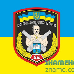 Владика Форева