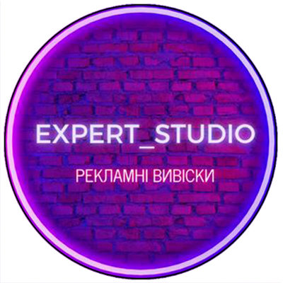 ◽РЕКЛАМНІ ВИВІСКИ◽