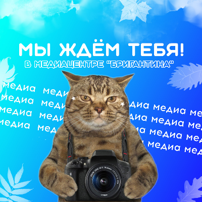 PROмолодёжь