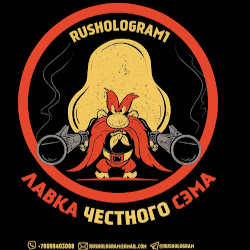 Честный Сэм