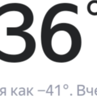 Мать
