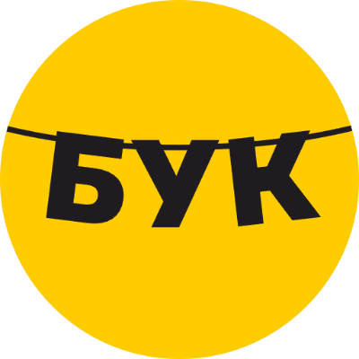 Буквы на верёвке