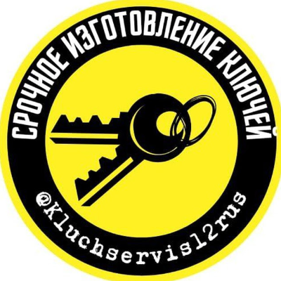 Мастерская ИК