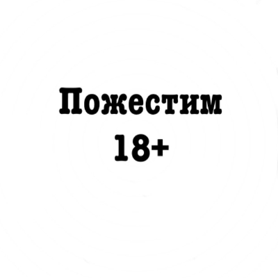 Ах