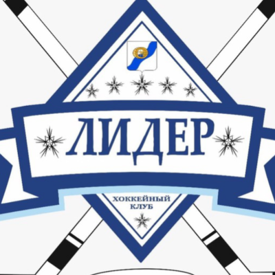 Хк лидер