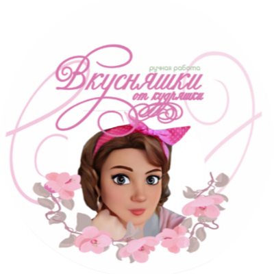 Ирина
