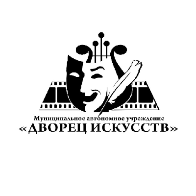 Дворец Искусств