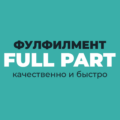 Full Part