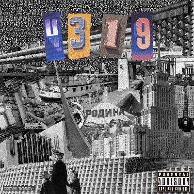 43/19