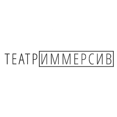 Teatr Immersive