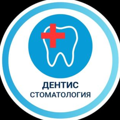 Стоматология «Дентис» Покровск