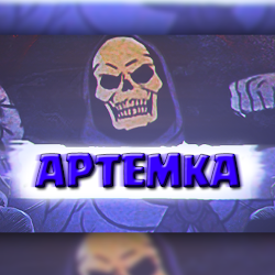 APTËMKA