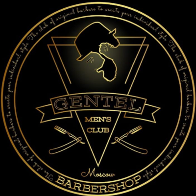 Gentel Barbershop