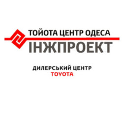 Тойота Центр Одеса Інжпроект