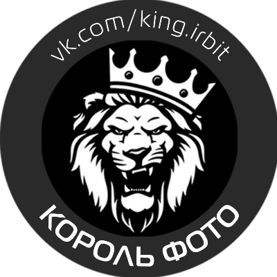 КорольФото