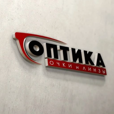 Оптика Орион