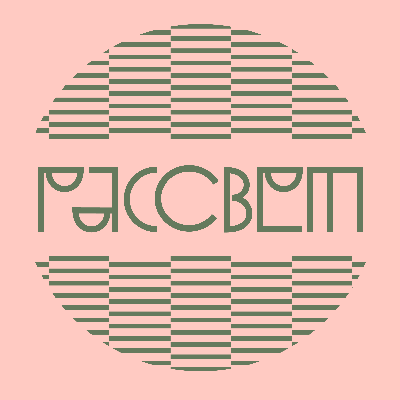 Кофейня Рассвет