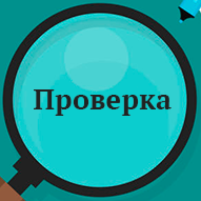 Identification