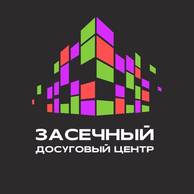 МБУК «Засечный ДЦ»