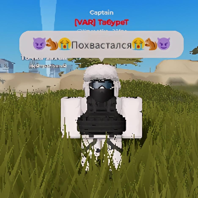 Ta6ypeTKa-YT